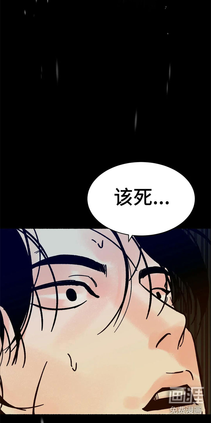 第6话4