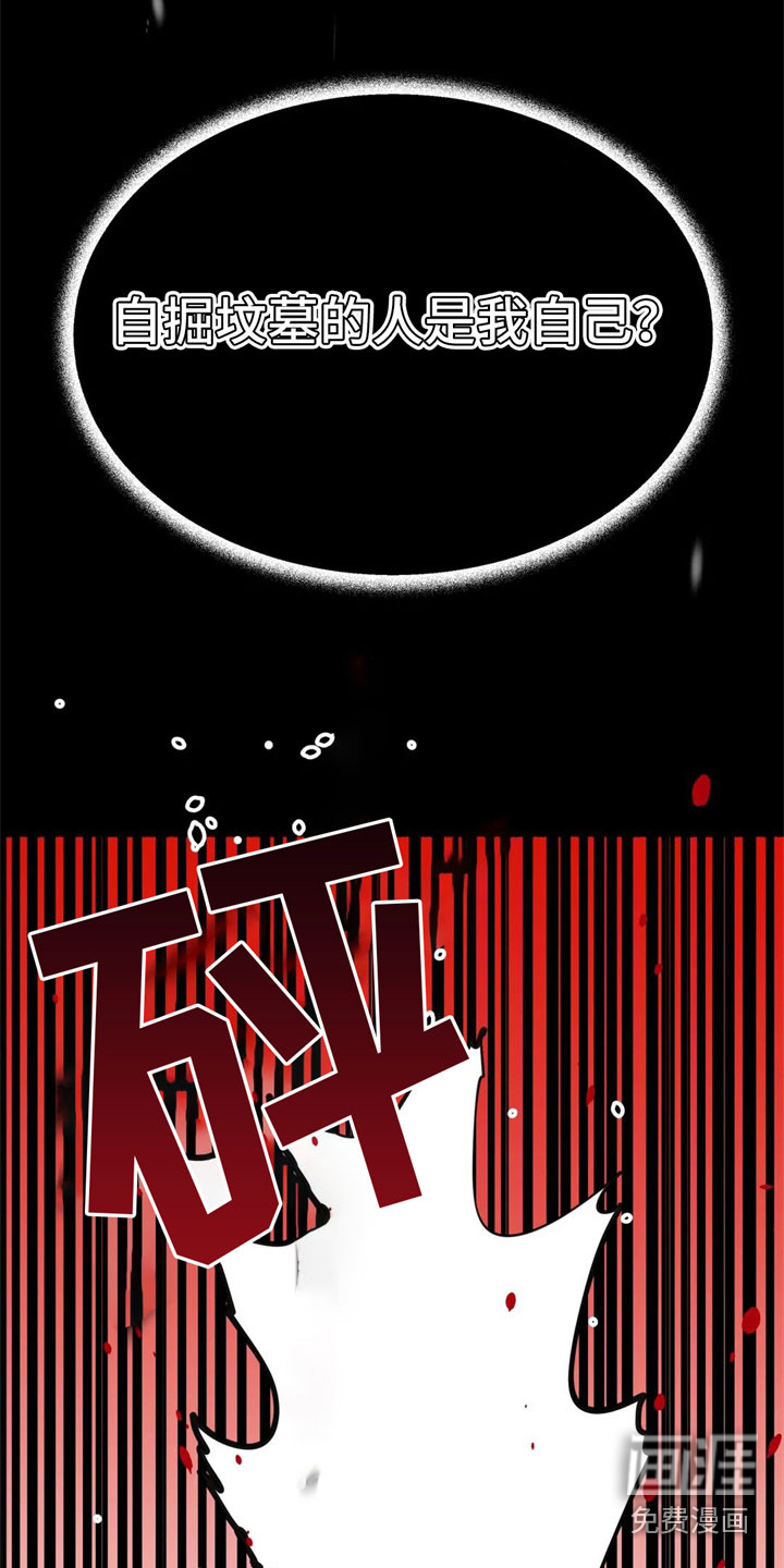 第6话5