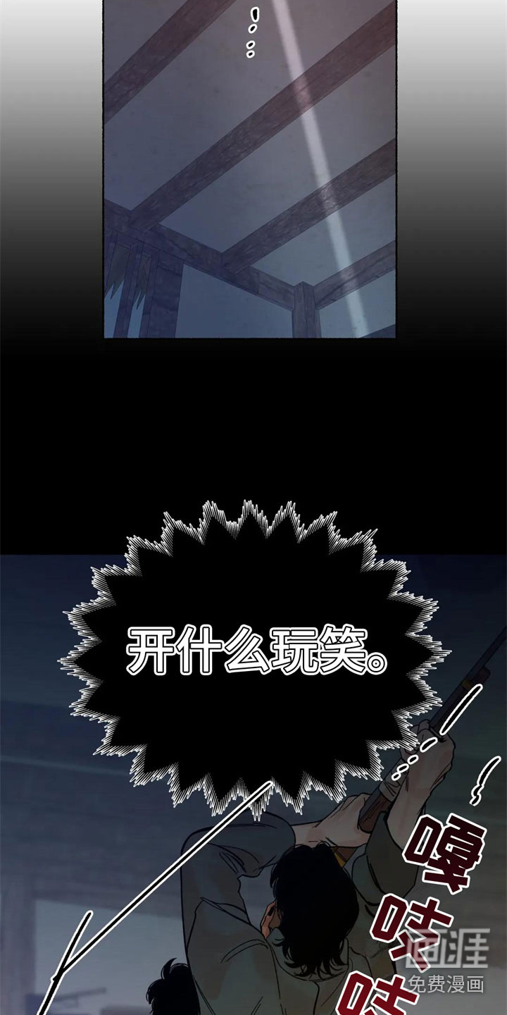 第6话14
