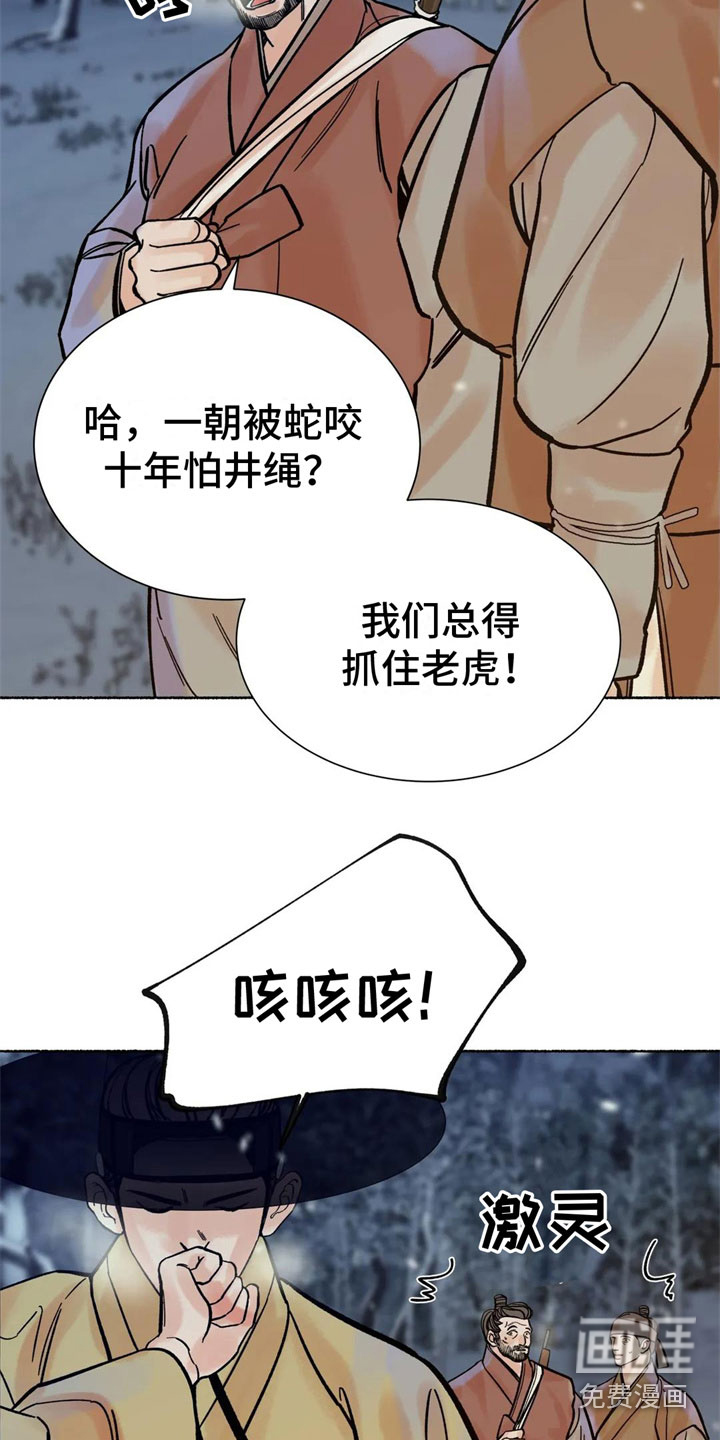 第6话9