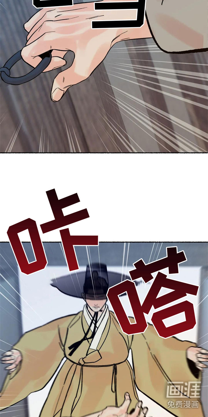 第5话9