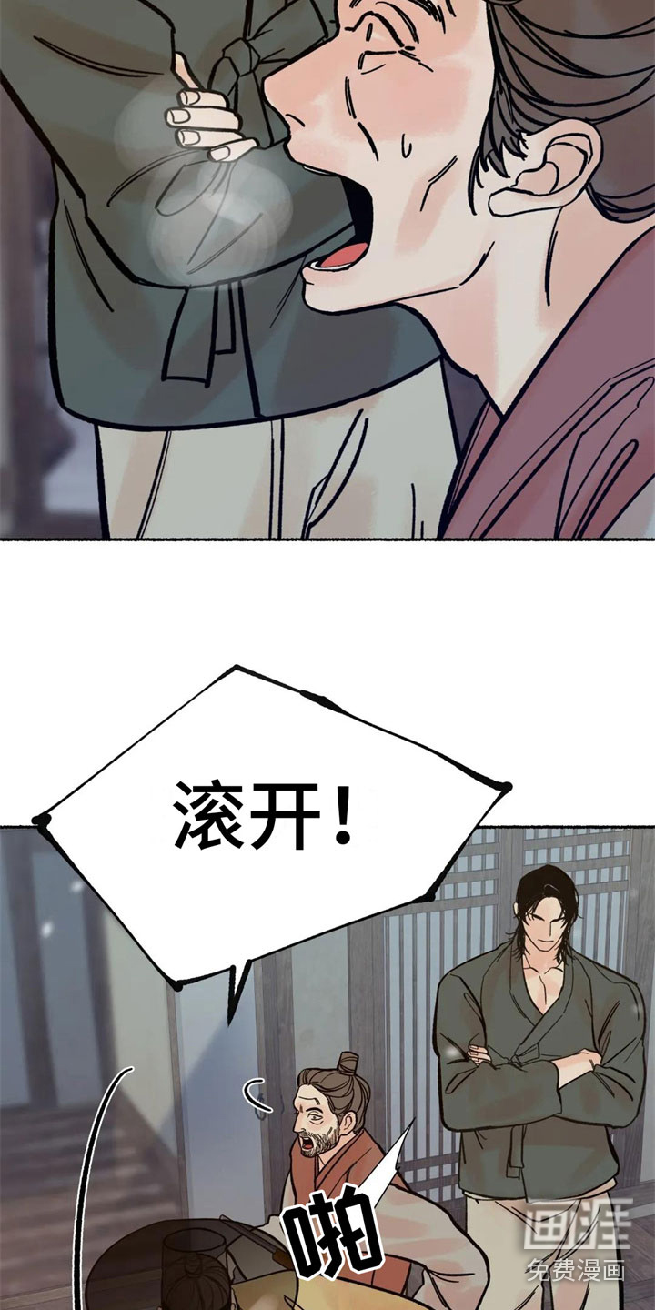 第5话12