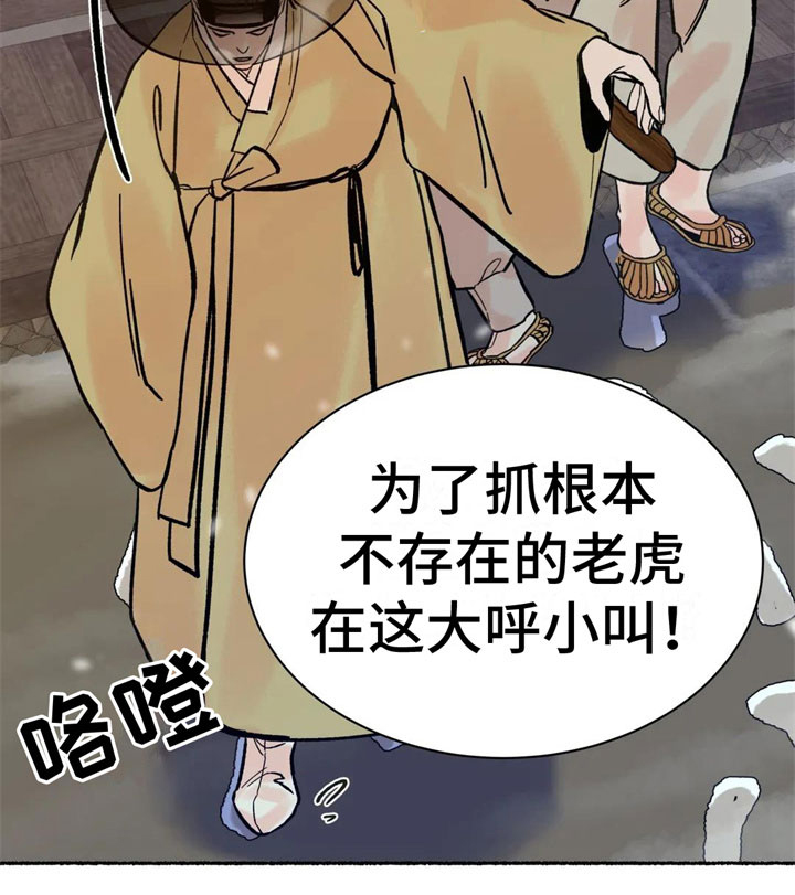 第5话13