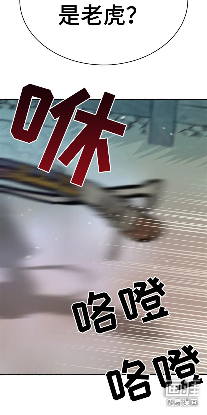 第5话18