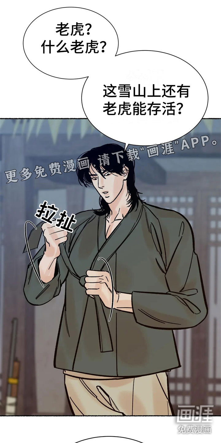 第5话0