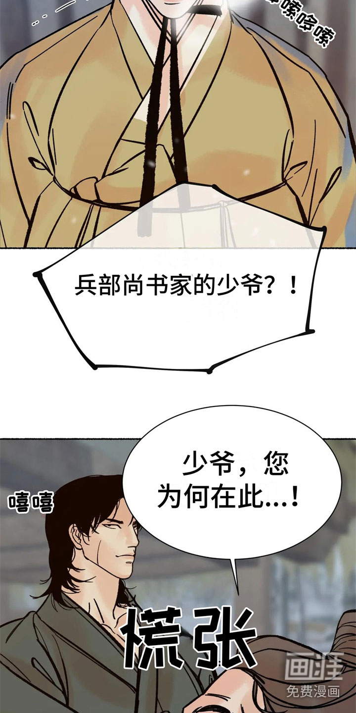 第5话11
