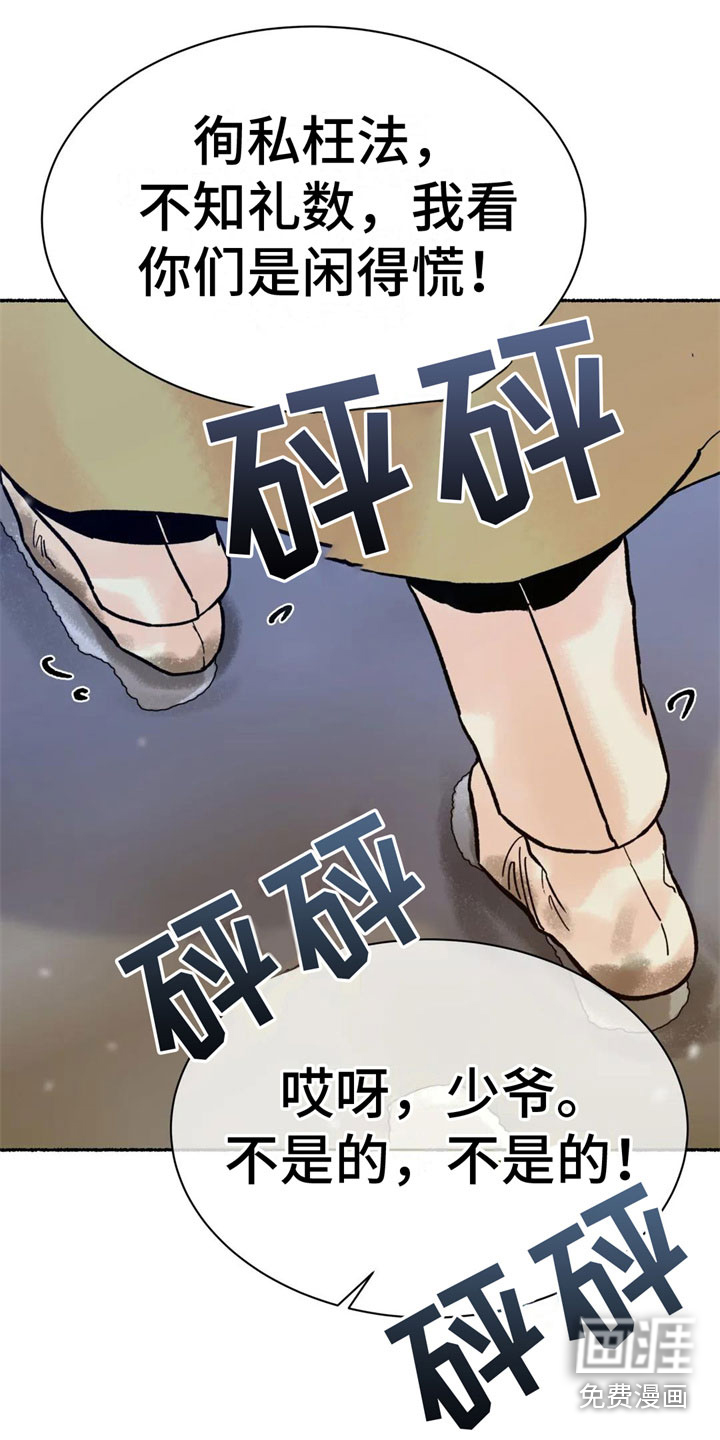 第5话14