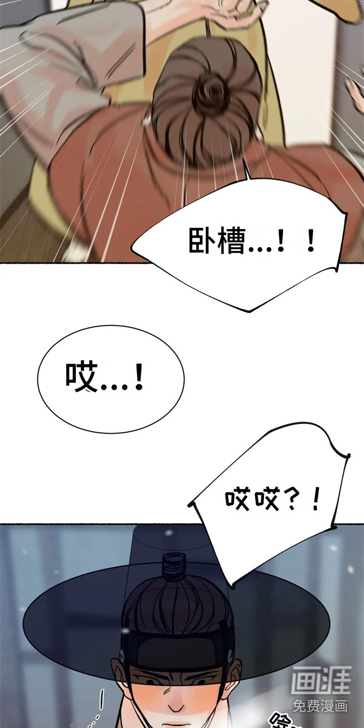 第5话10