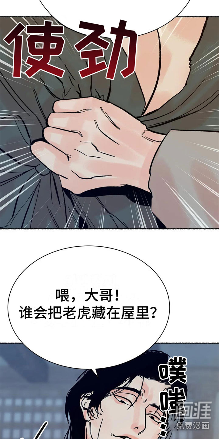 第5话5
