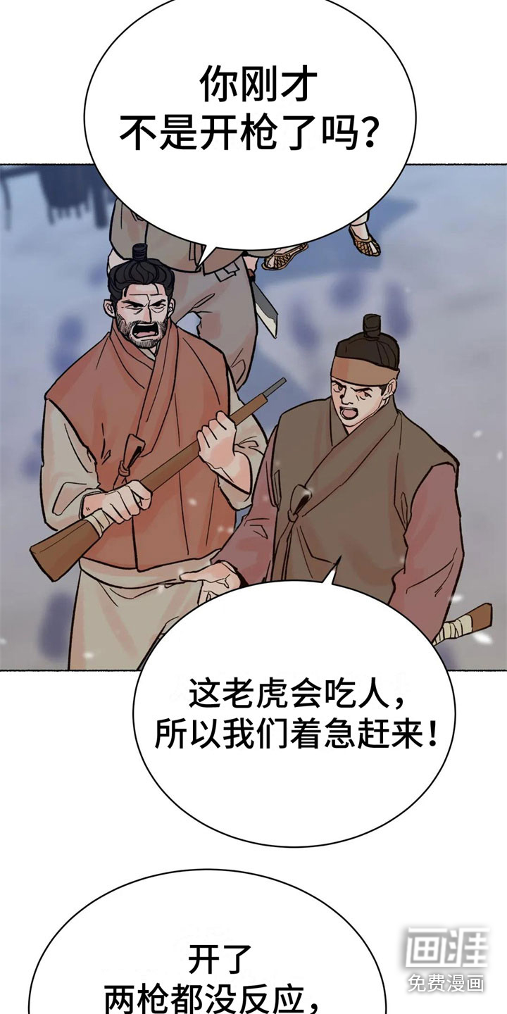 第5话1