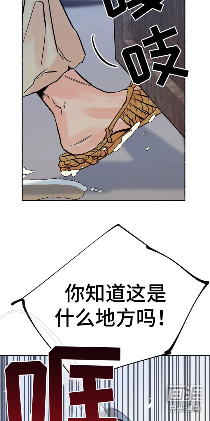 第5话21