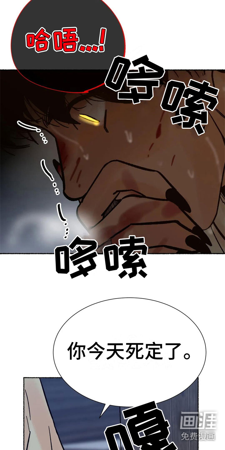 第5话20
