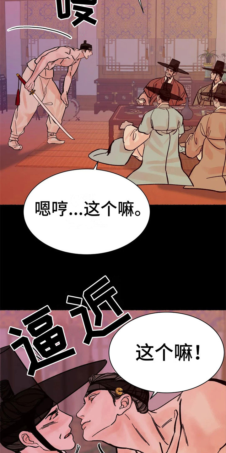 第3话5