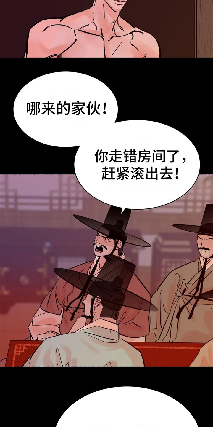 第3话3