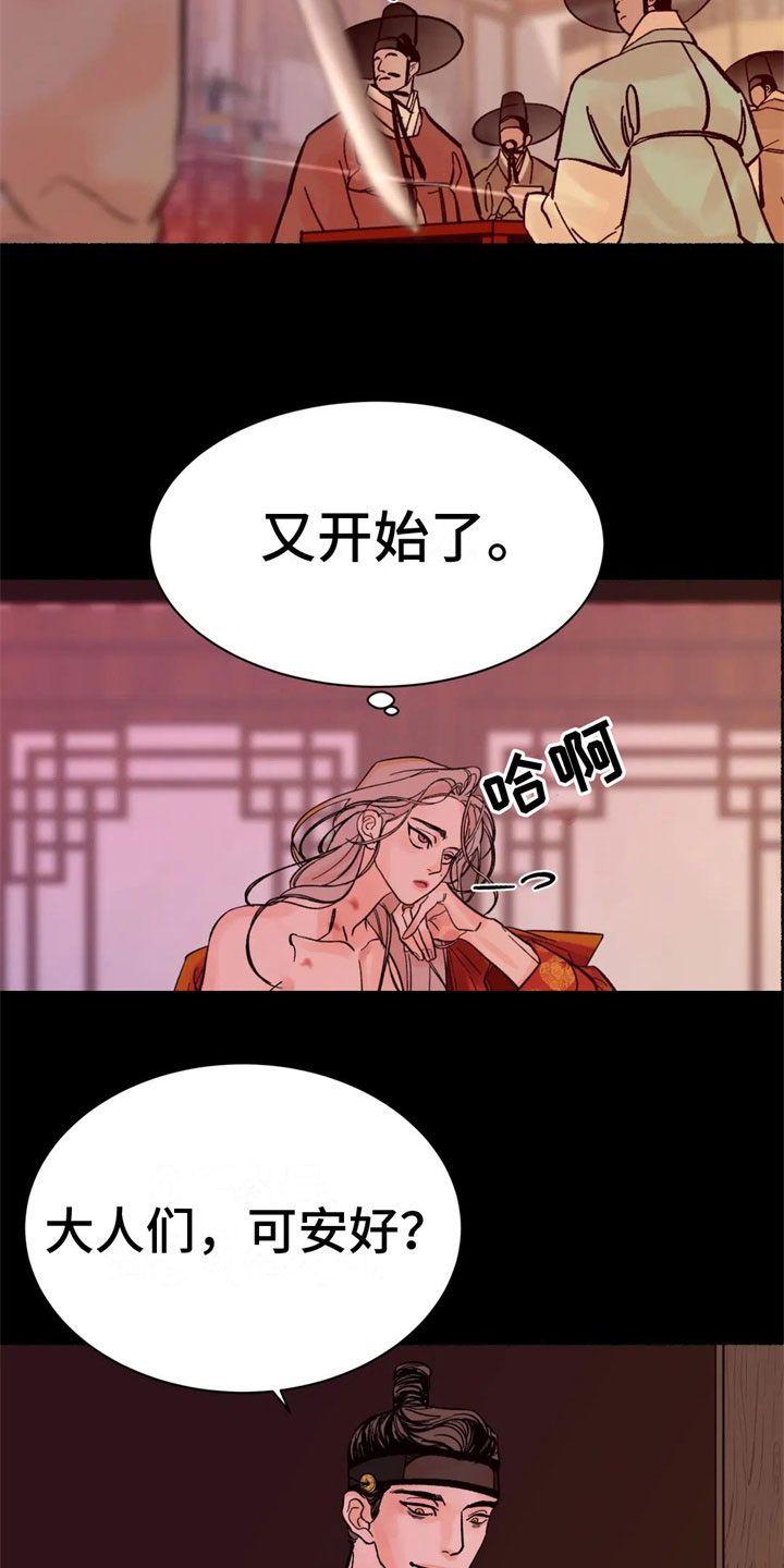 第3话2