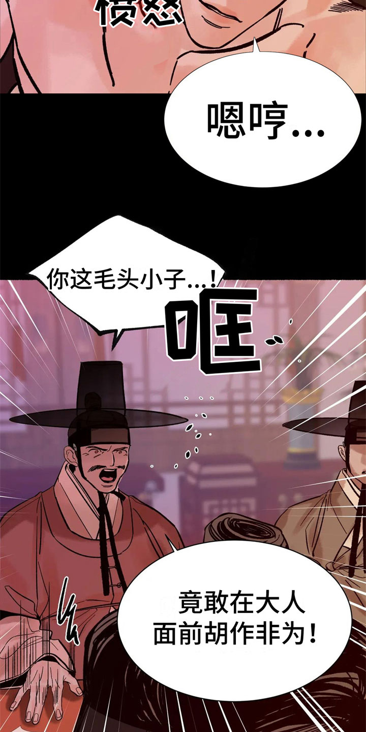 第3话7
