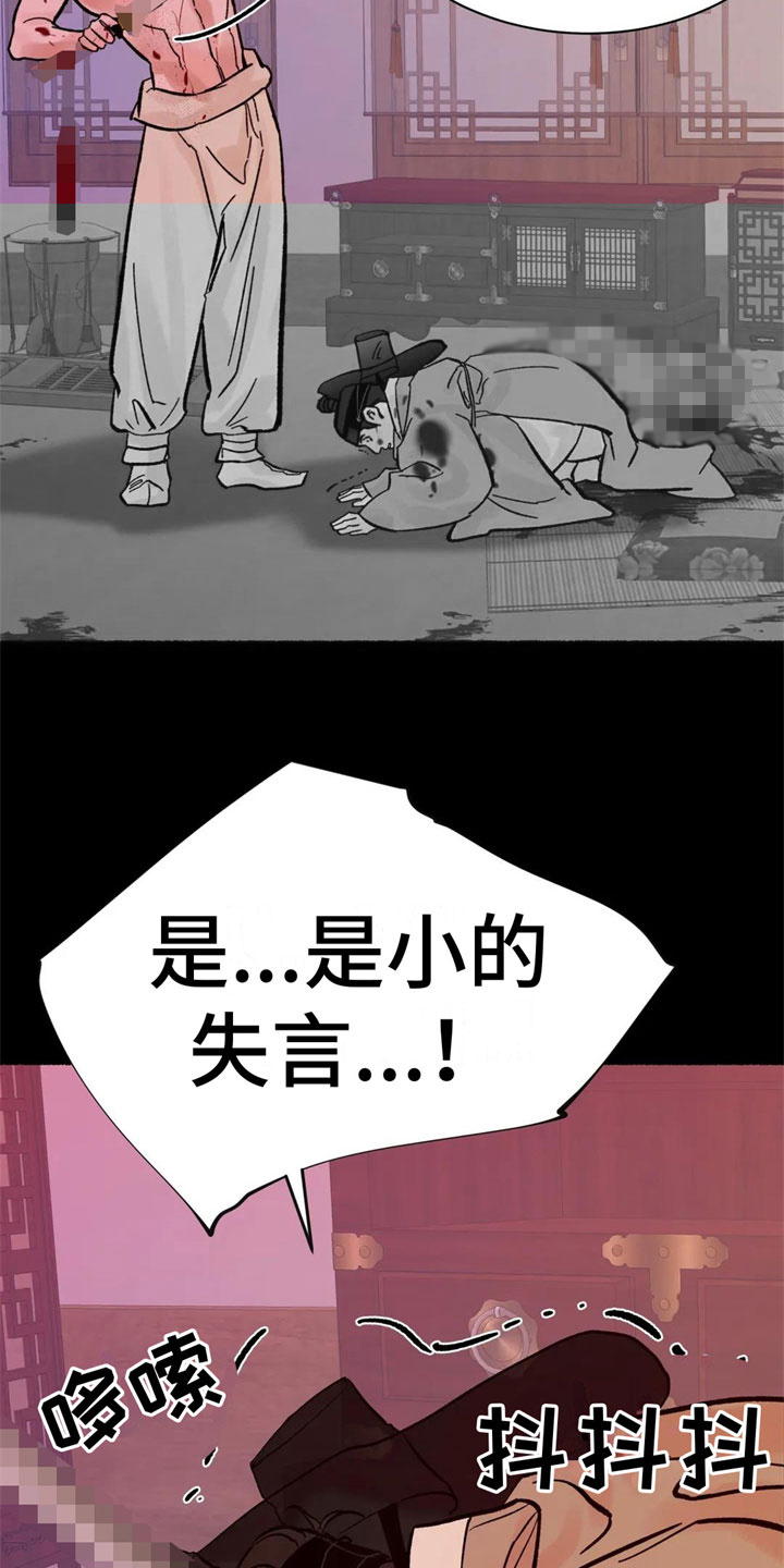 第3话19