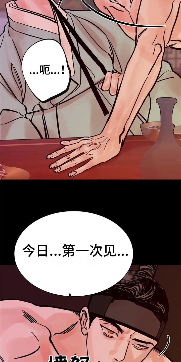 第3话6