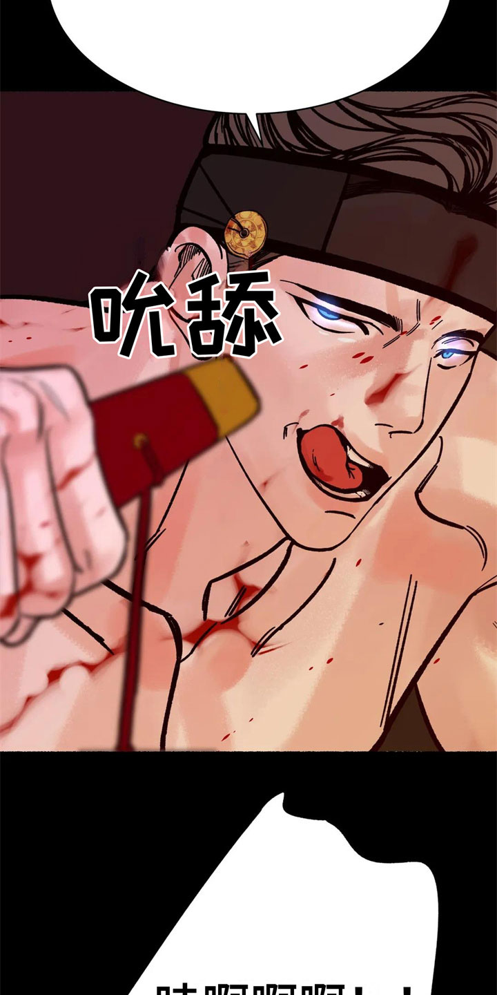 第3话14