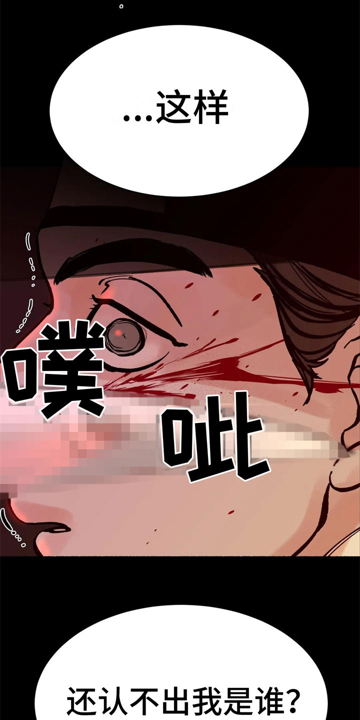 第3话13