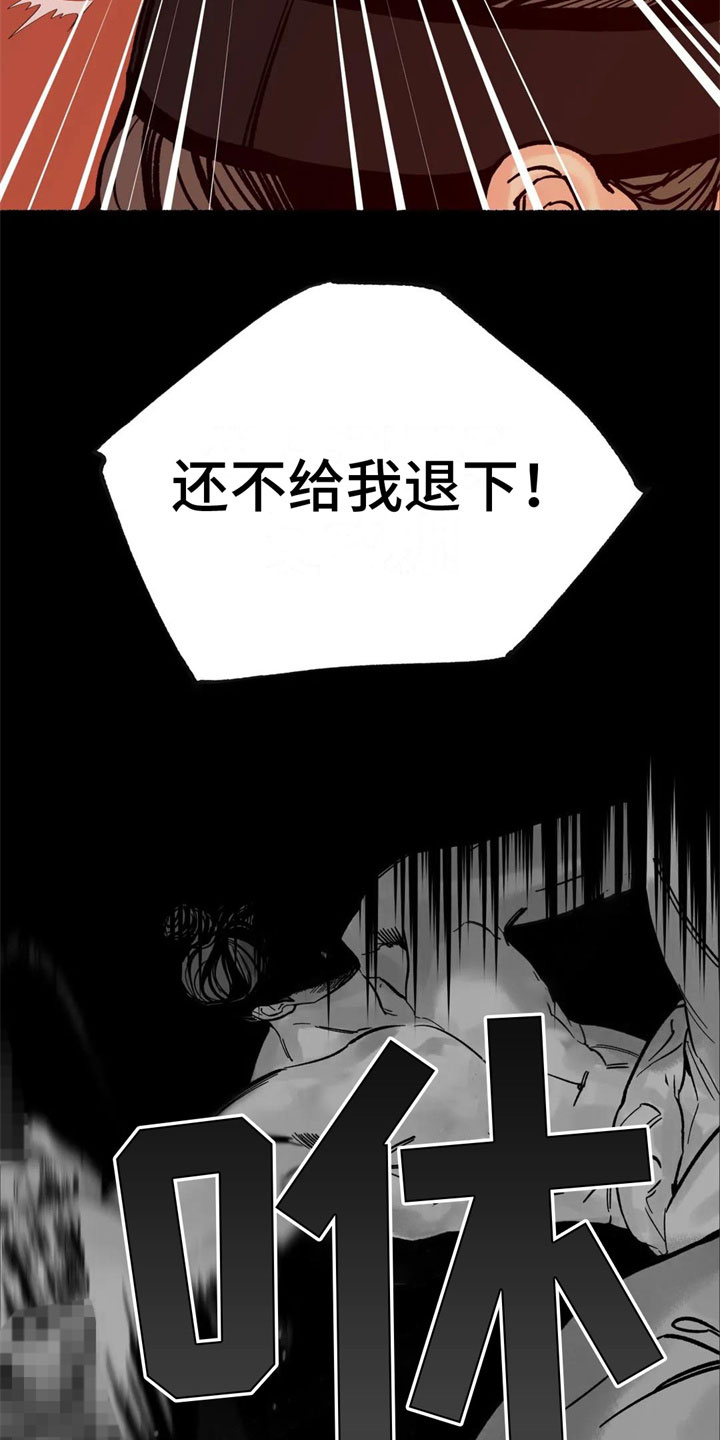 第3话8