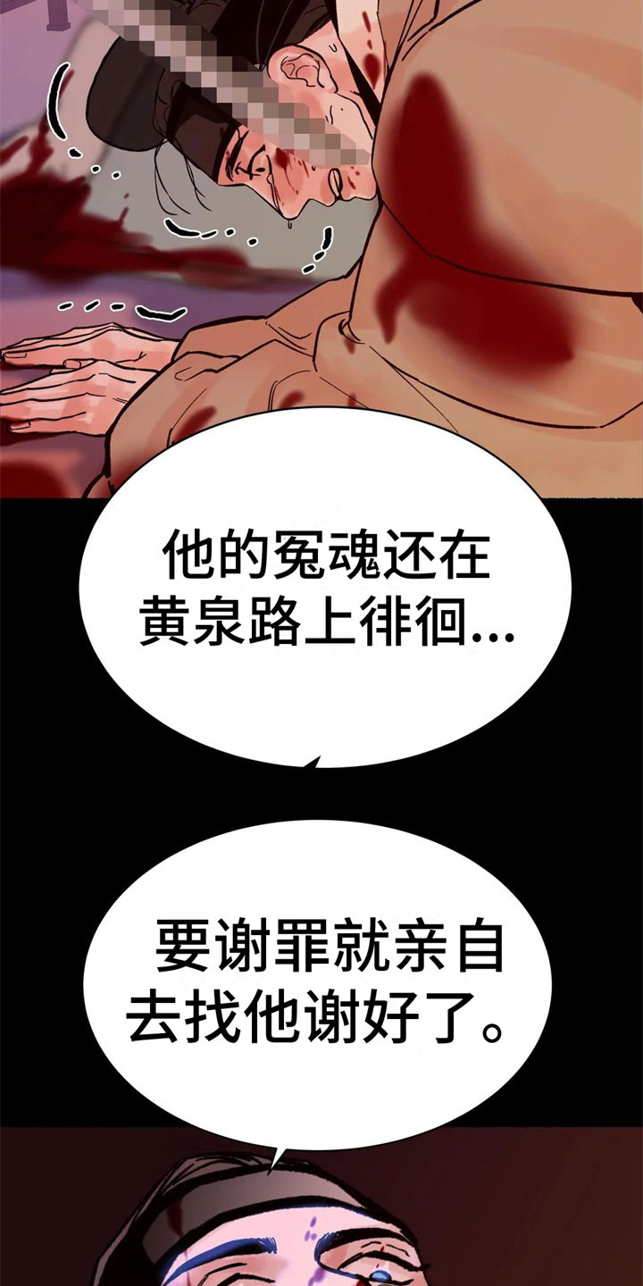第3话20