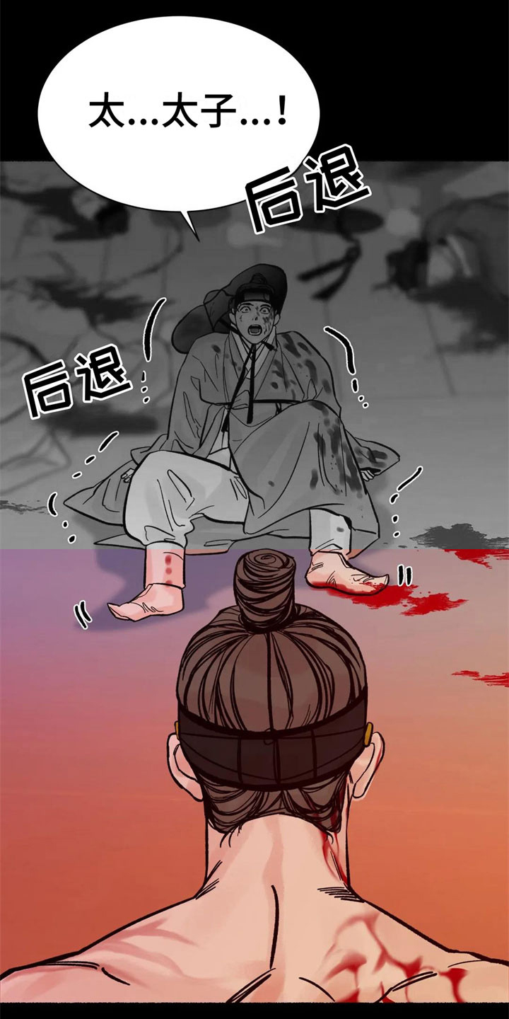 第3话16