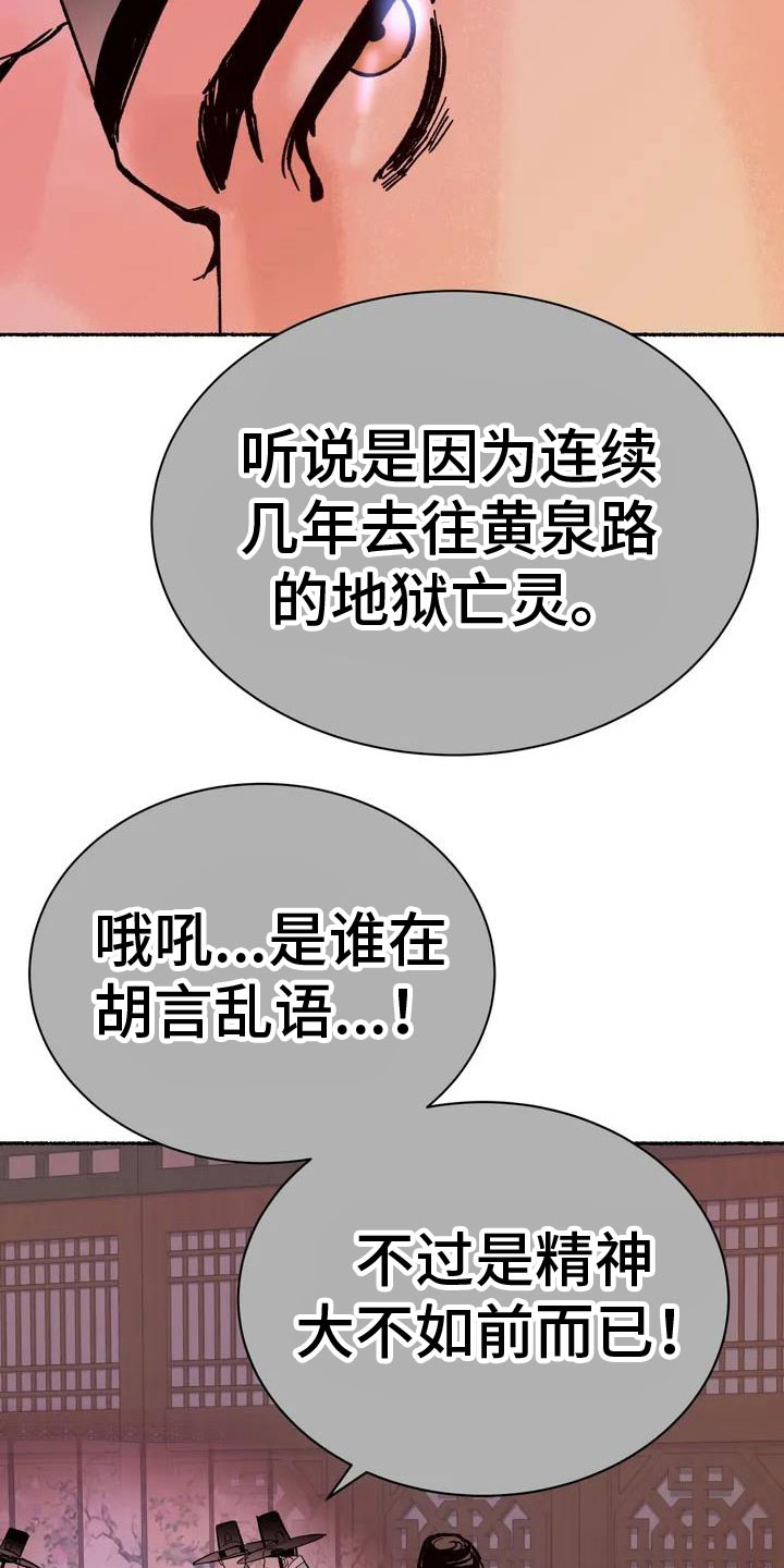 第2话17