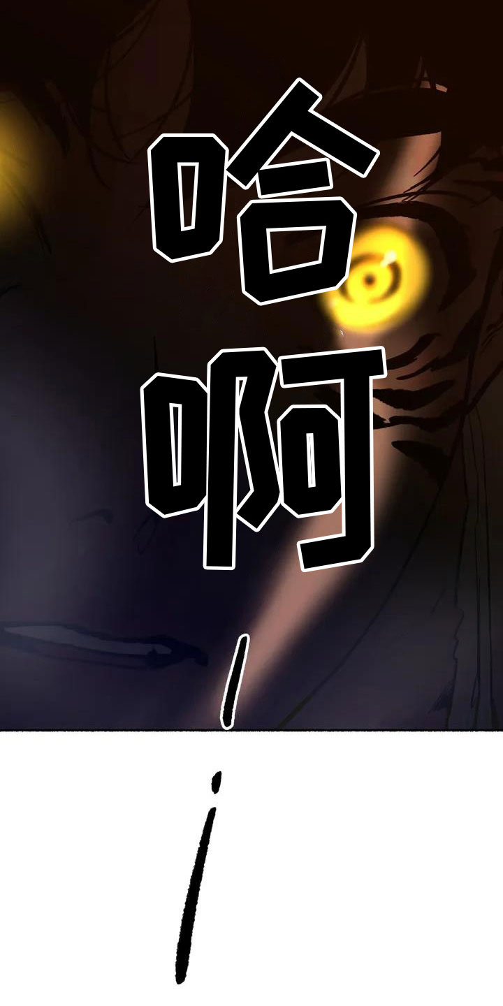 第2话13