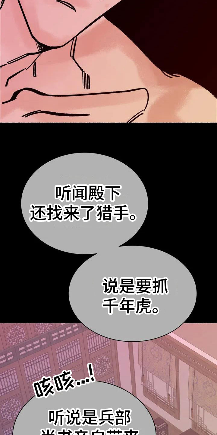 第2话22