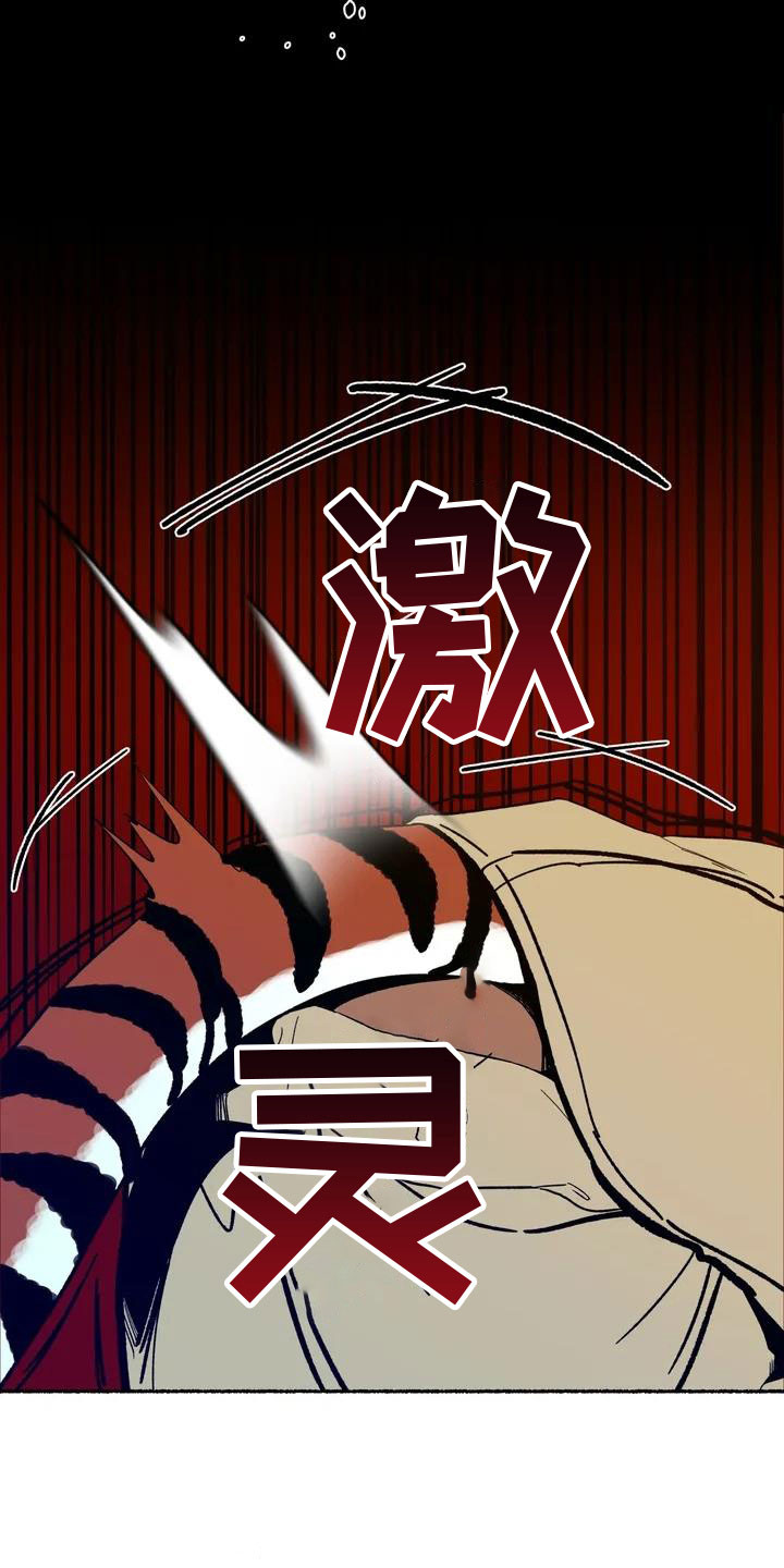 第2话1