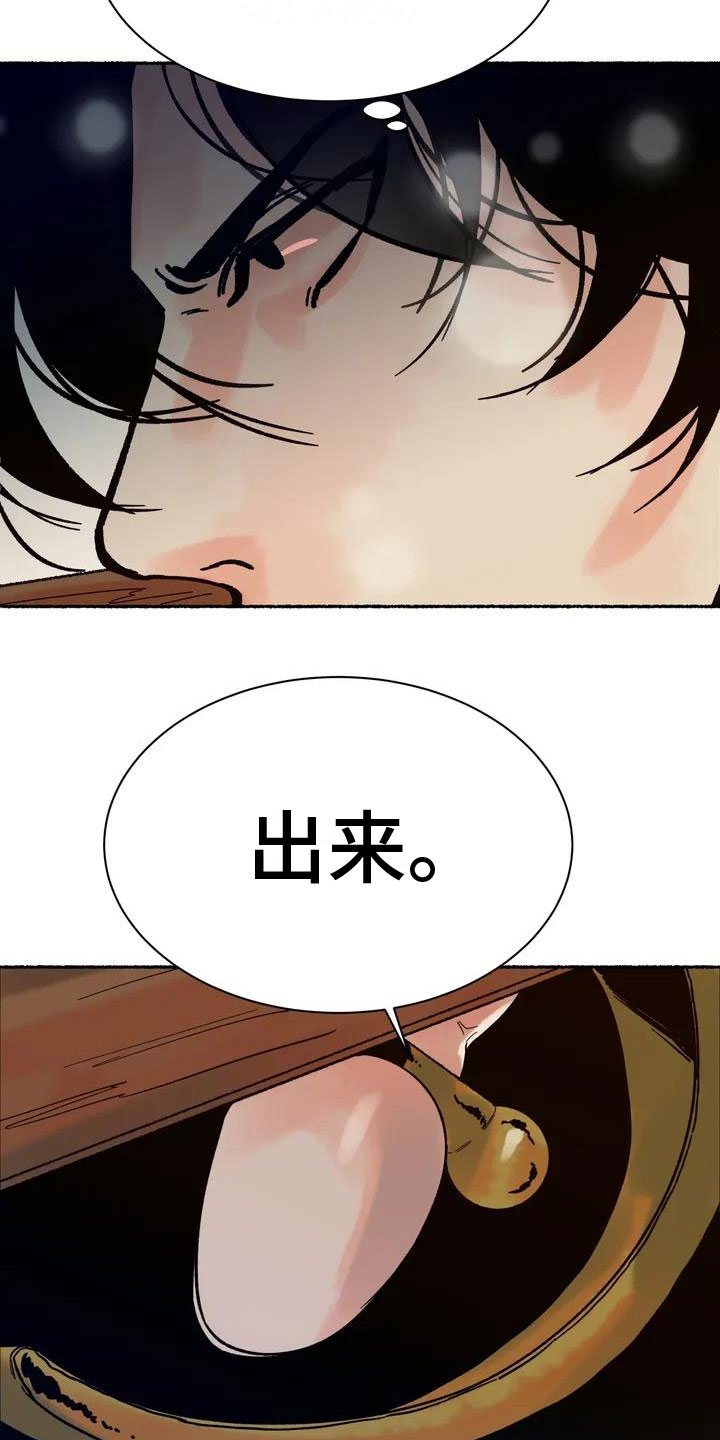 第2话4