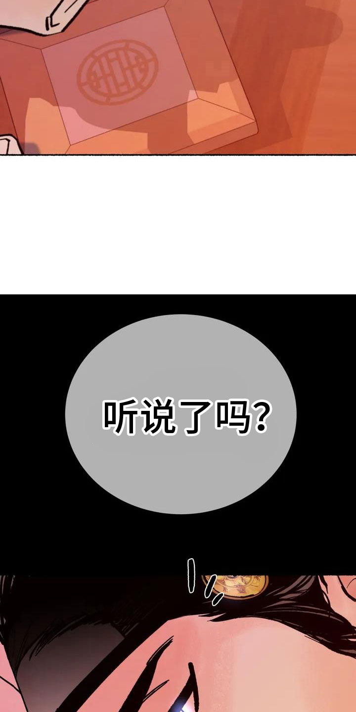 第2话16