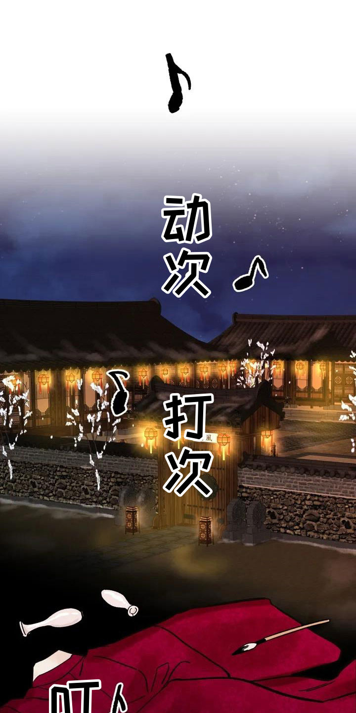 第2话14