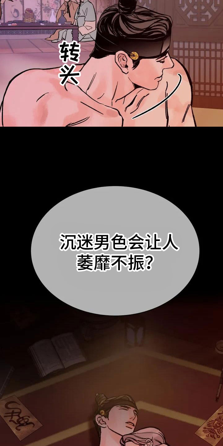 第2话18