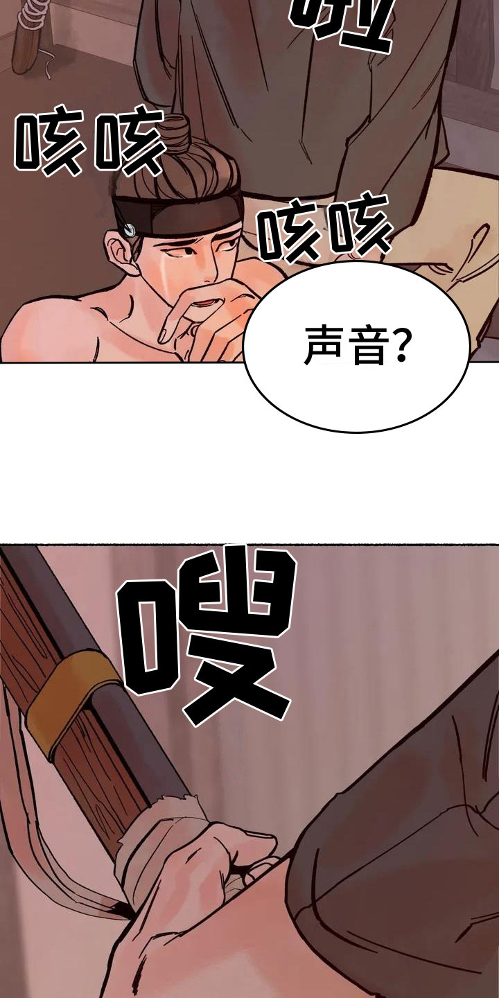 第1话11