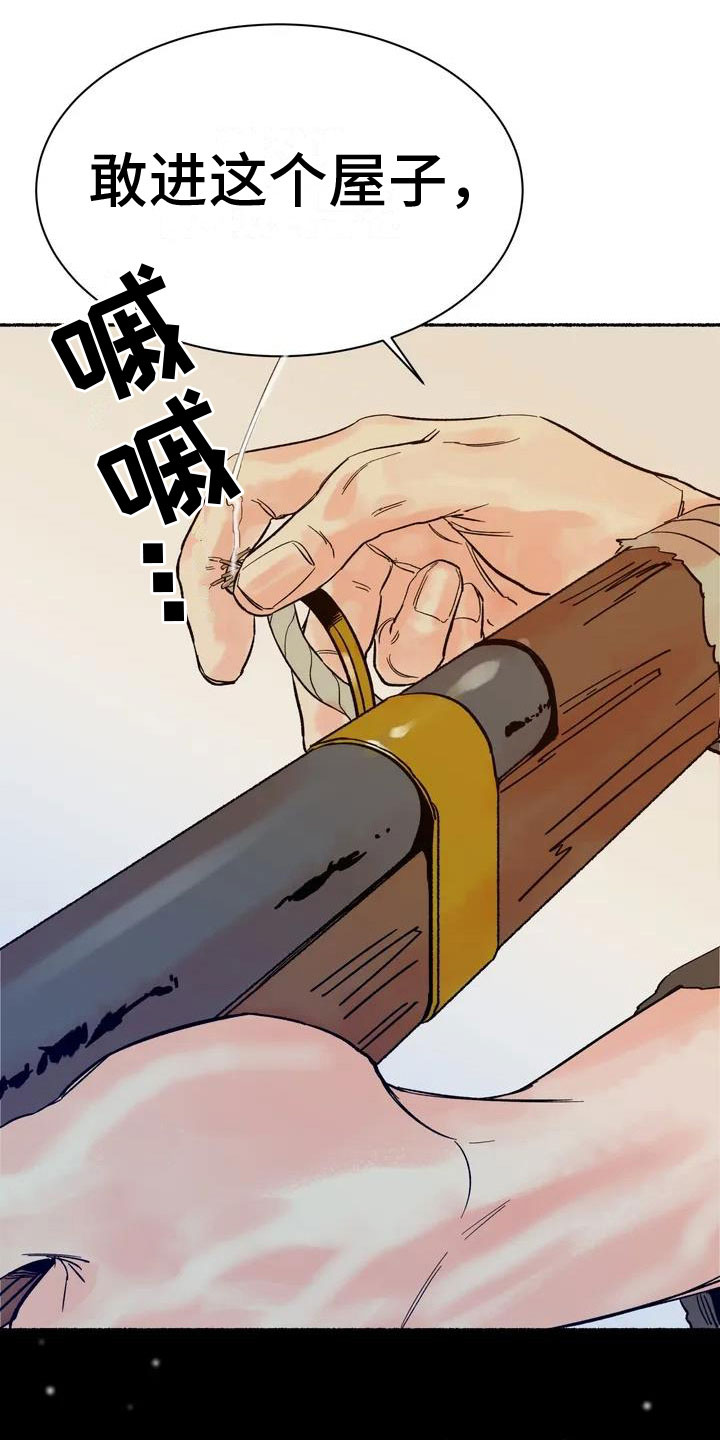 第1话19