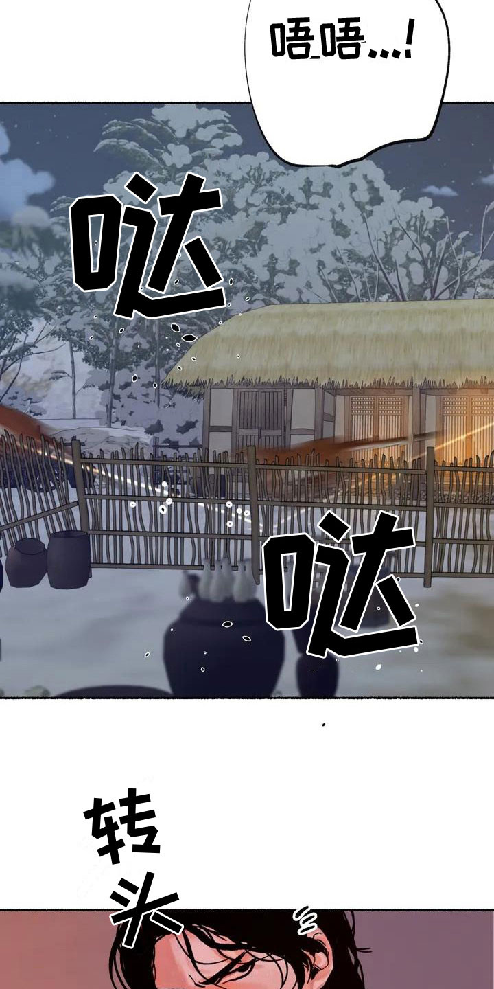 第1话9