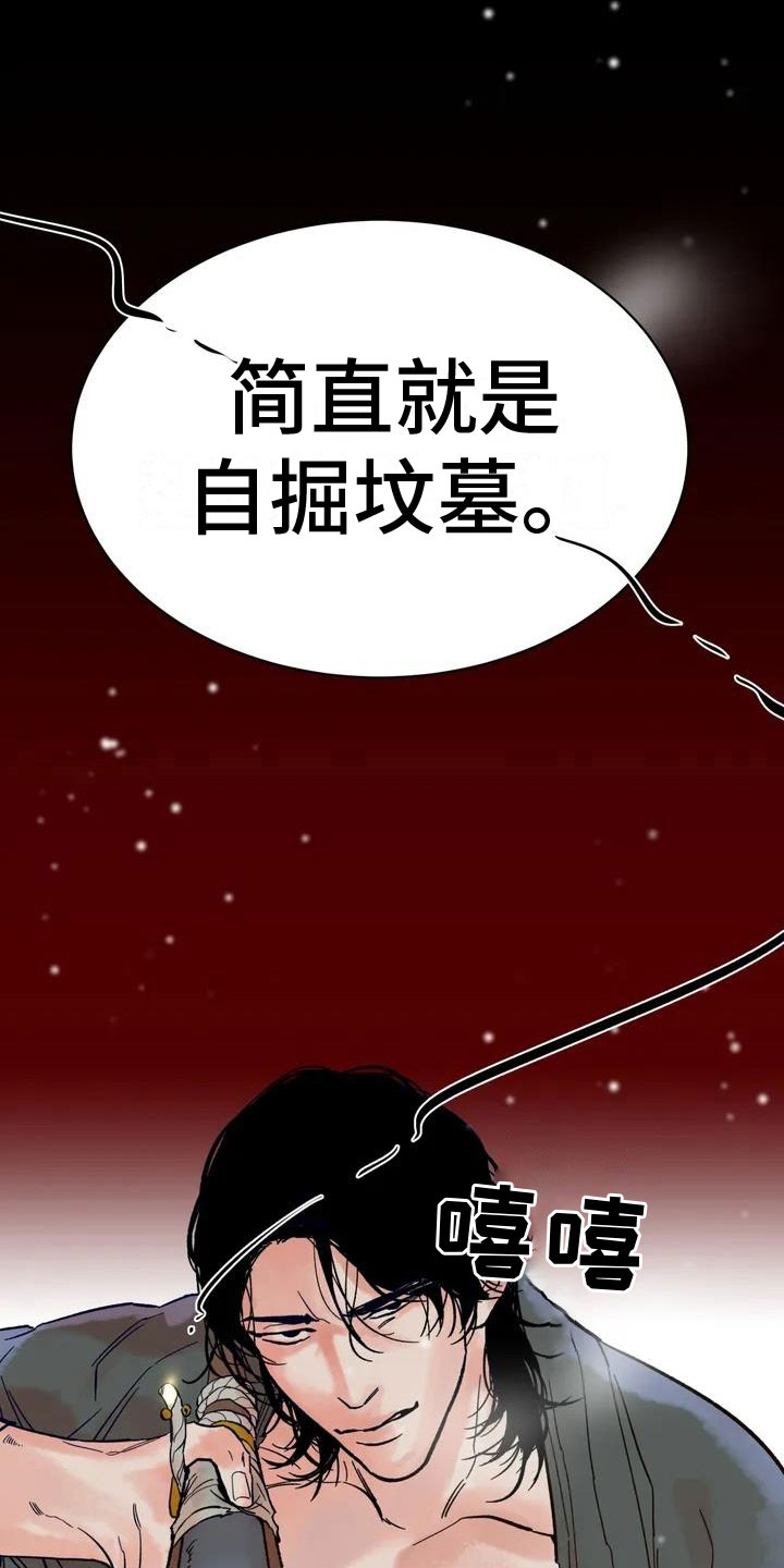 第1话20