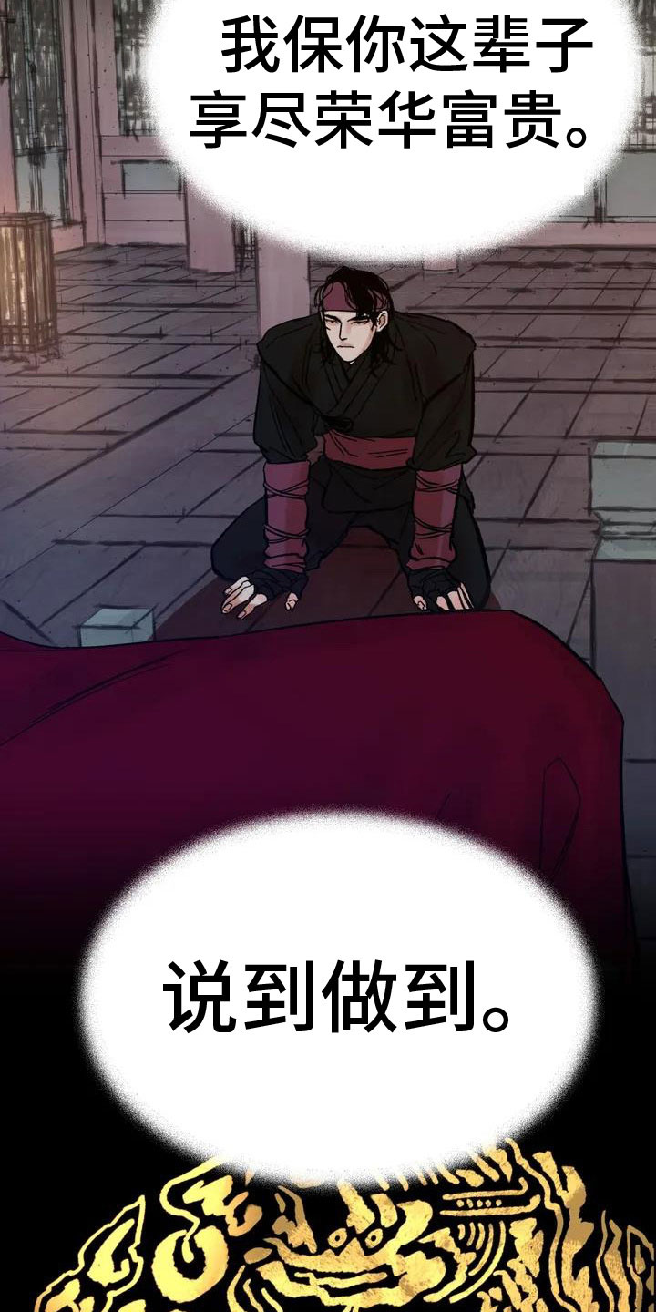 第1话5