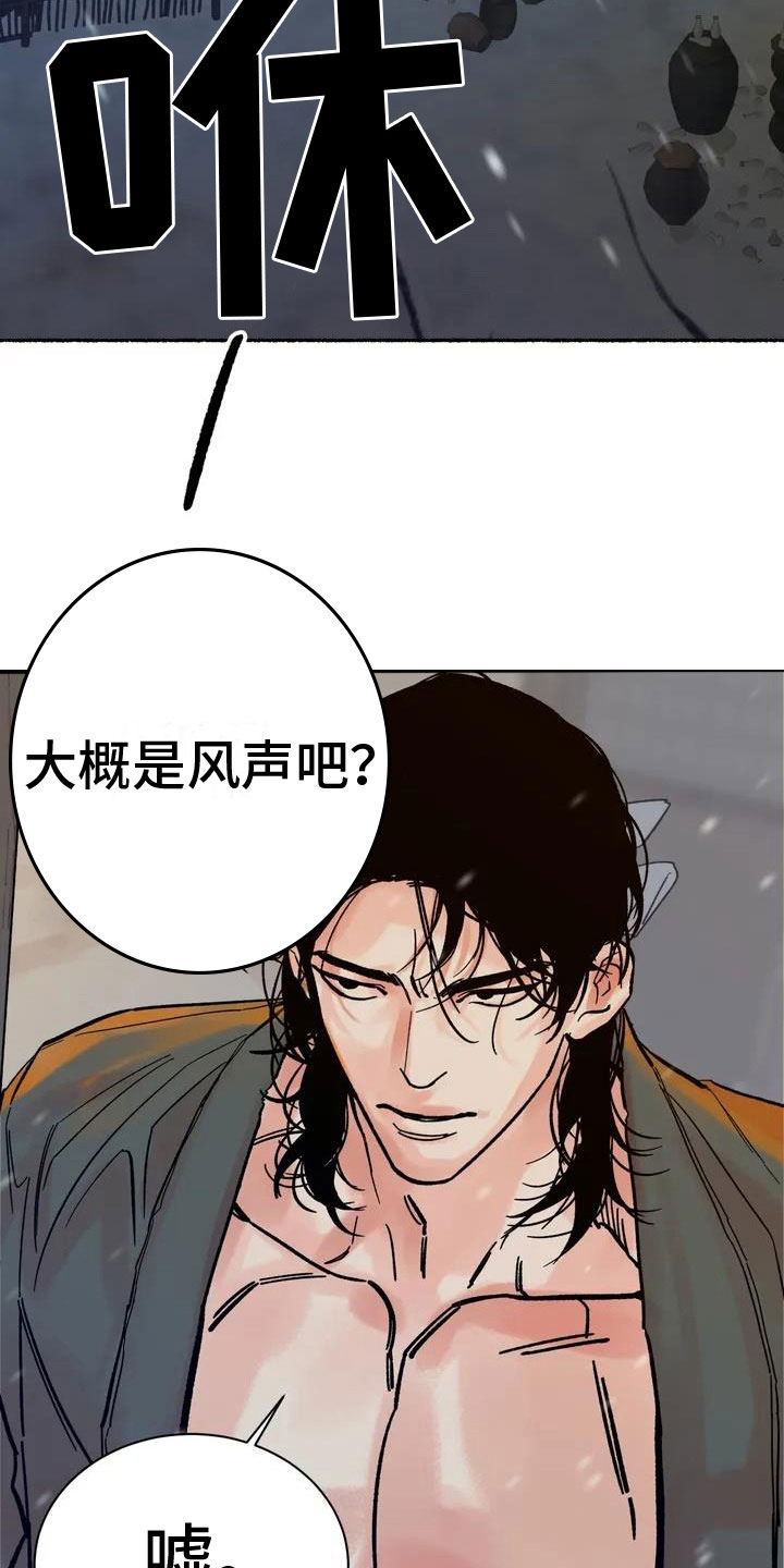 第1话14
