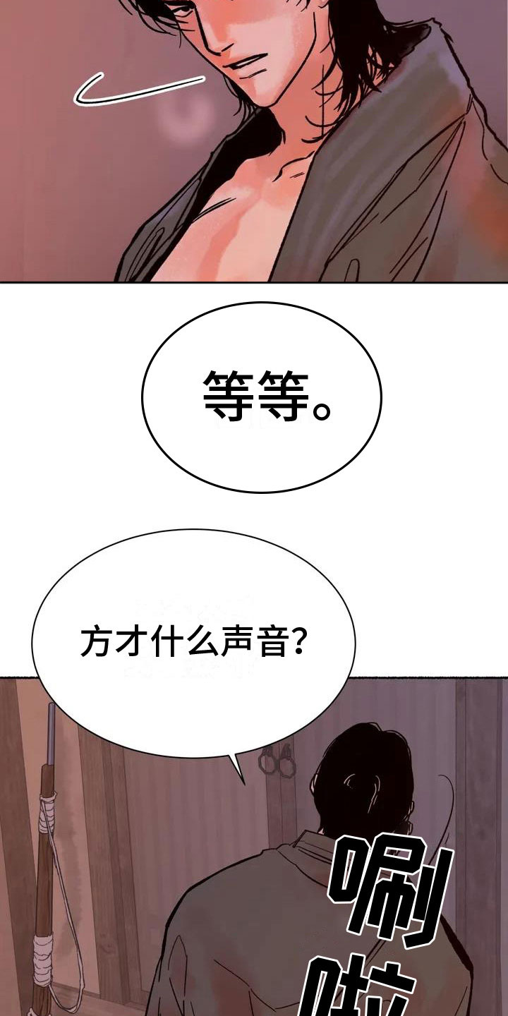 第1话10