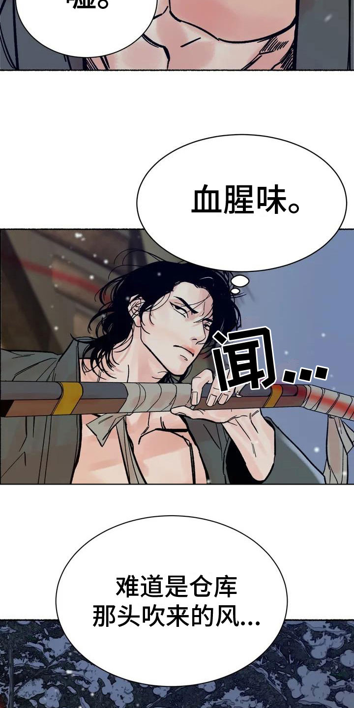 第1话15