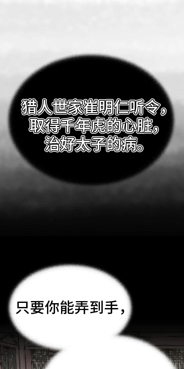 第1话4