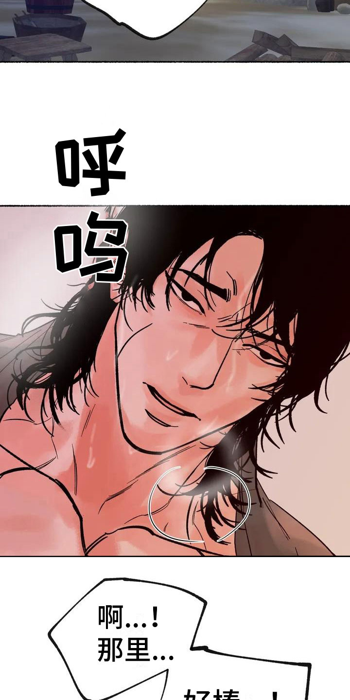 第1话2