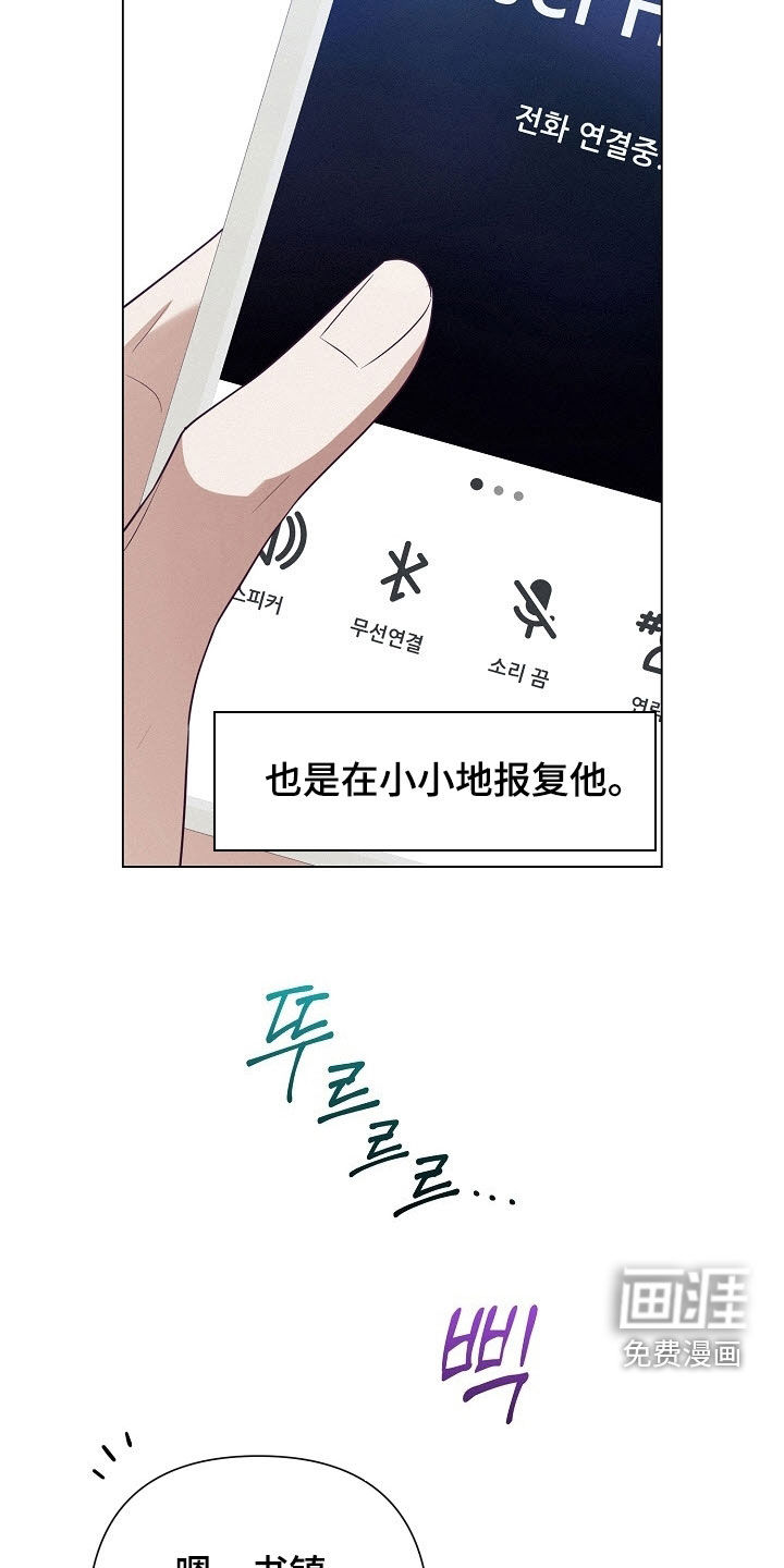 第87话6