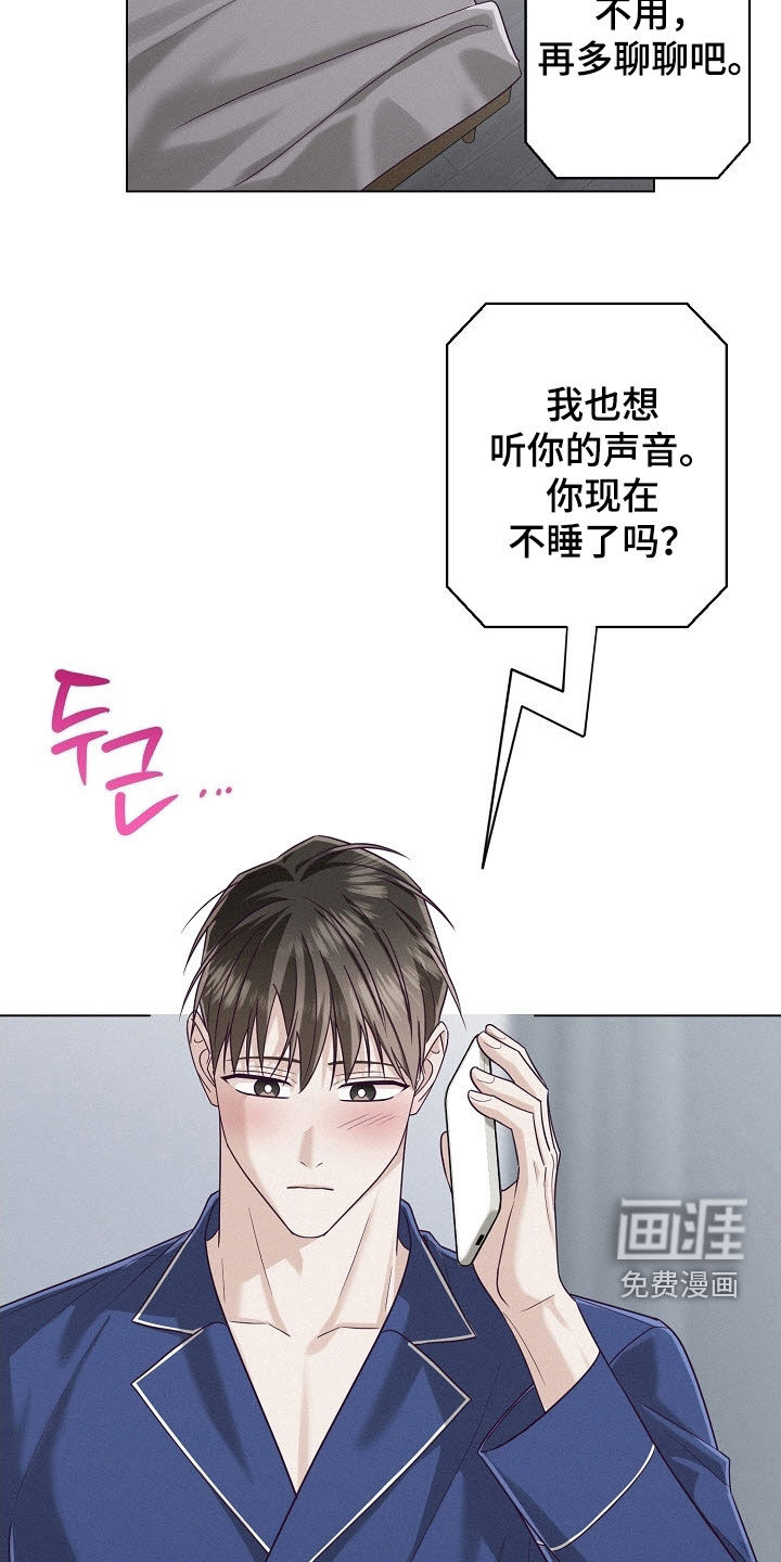 第87话21
