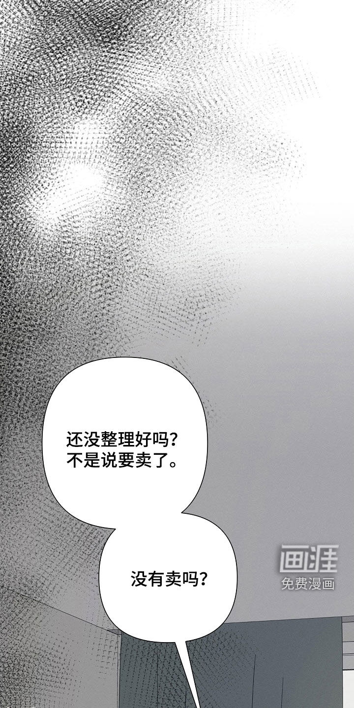 第87话13