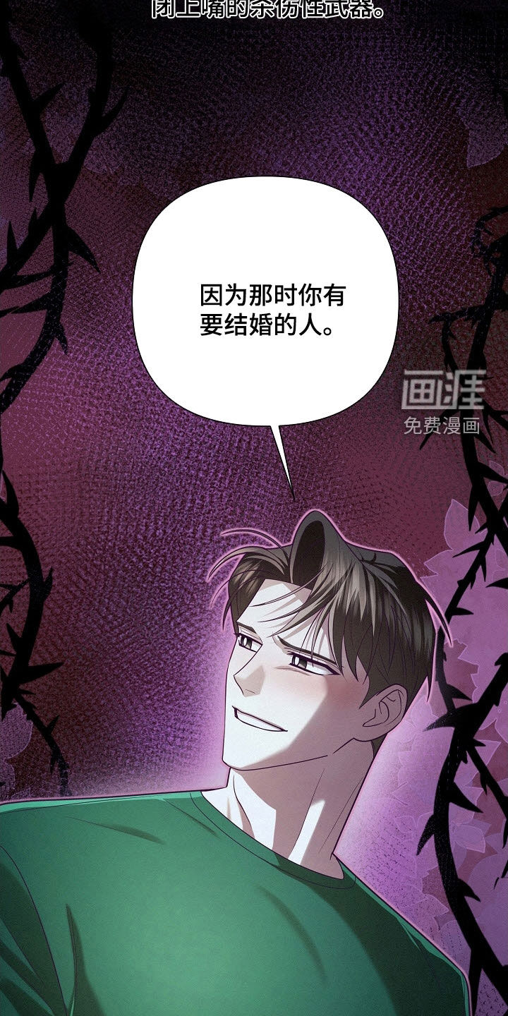 第86话8