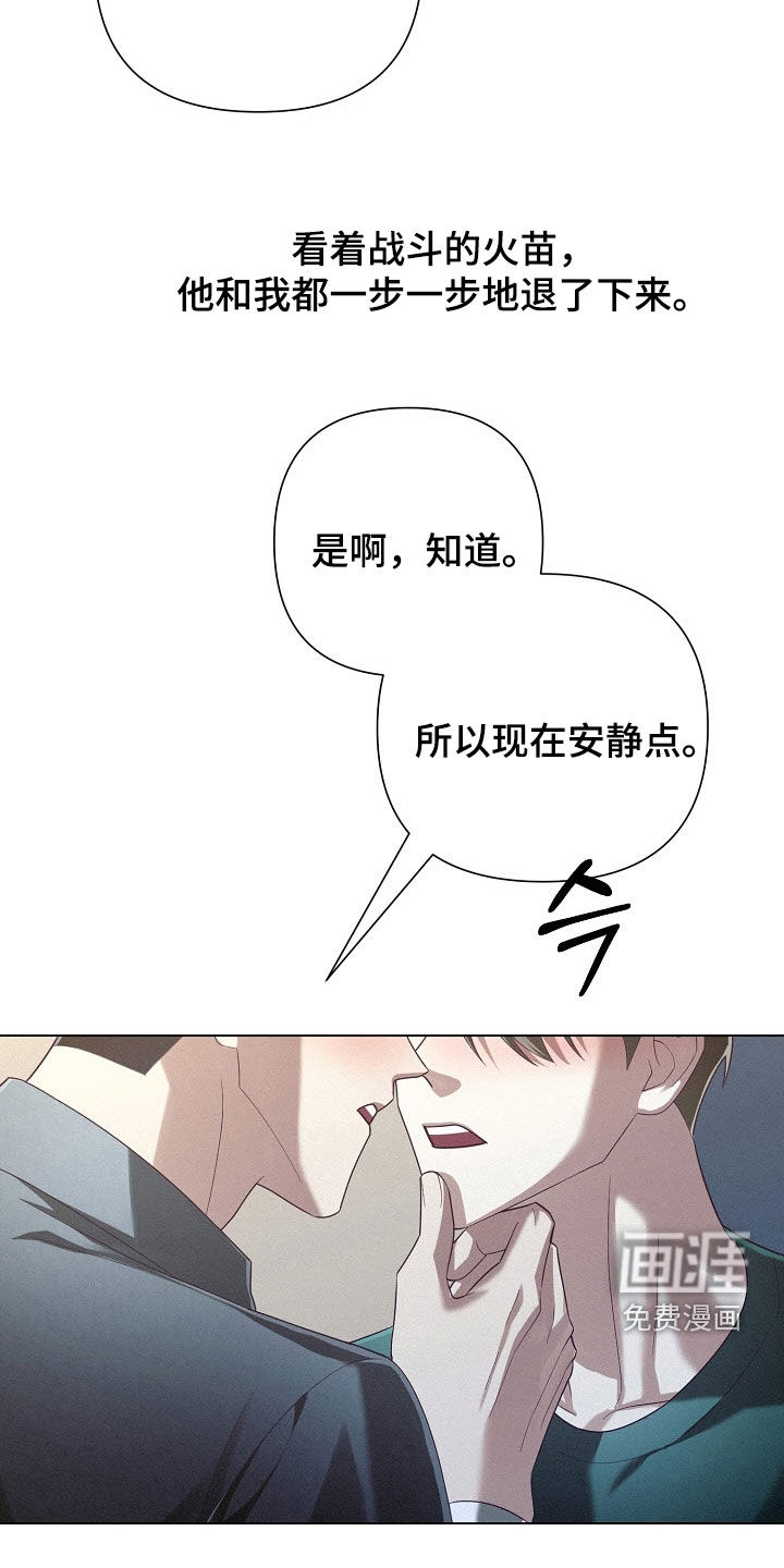 第86话22